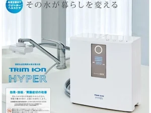 Máy lọc nước Trim ion Hyper